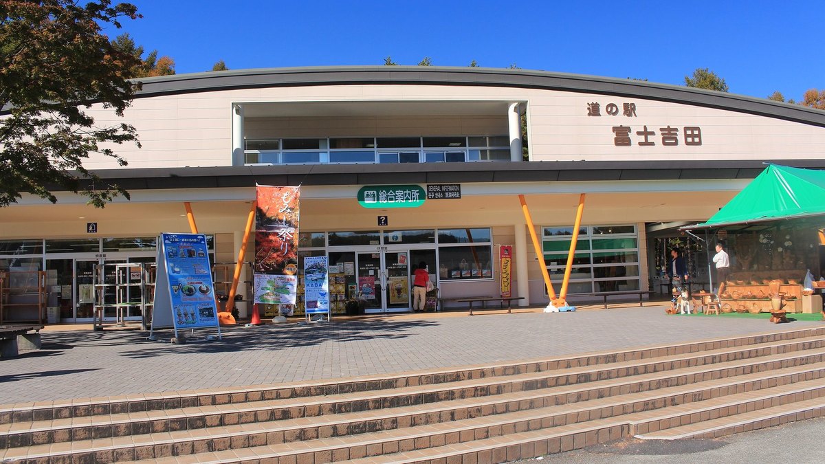 富士吉田・河口湖の風景