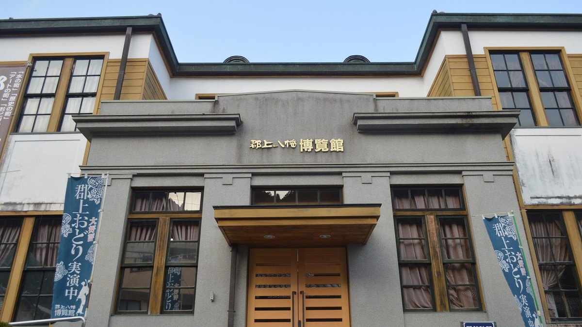 郡上八幡の風景