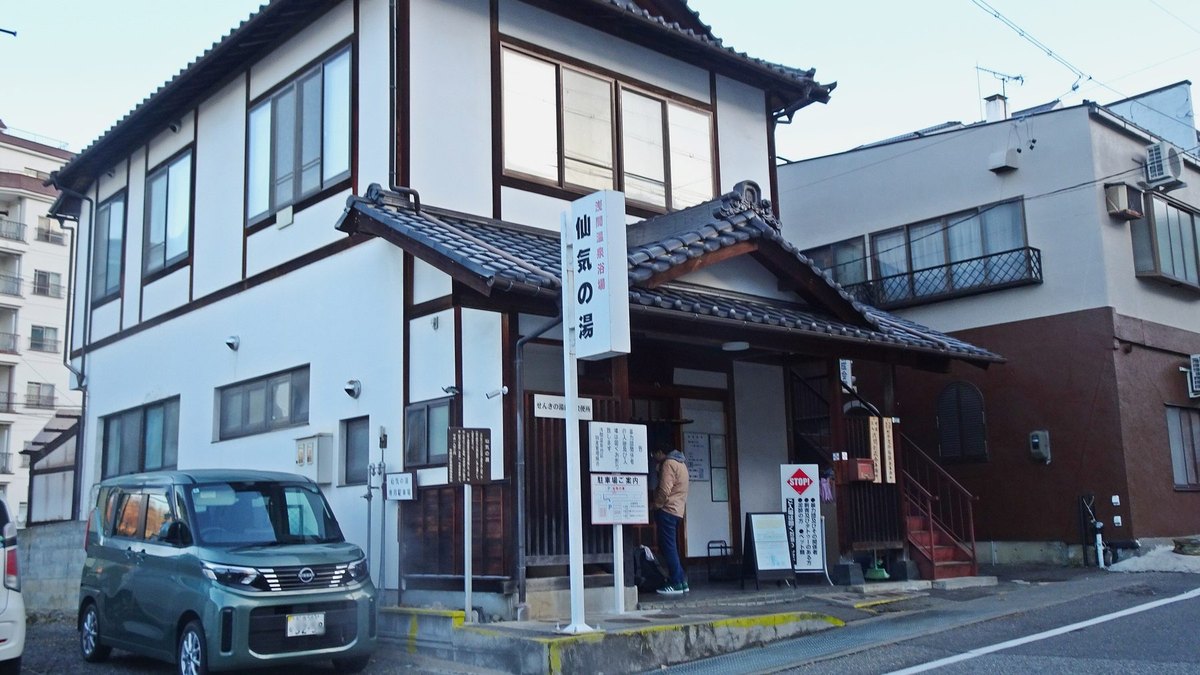 浅間温泉の風景