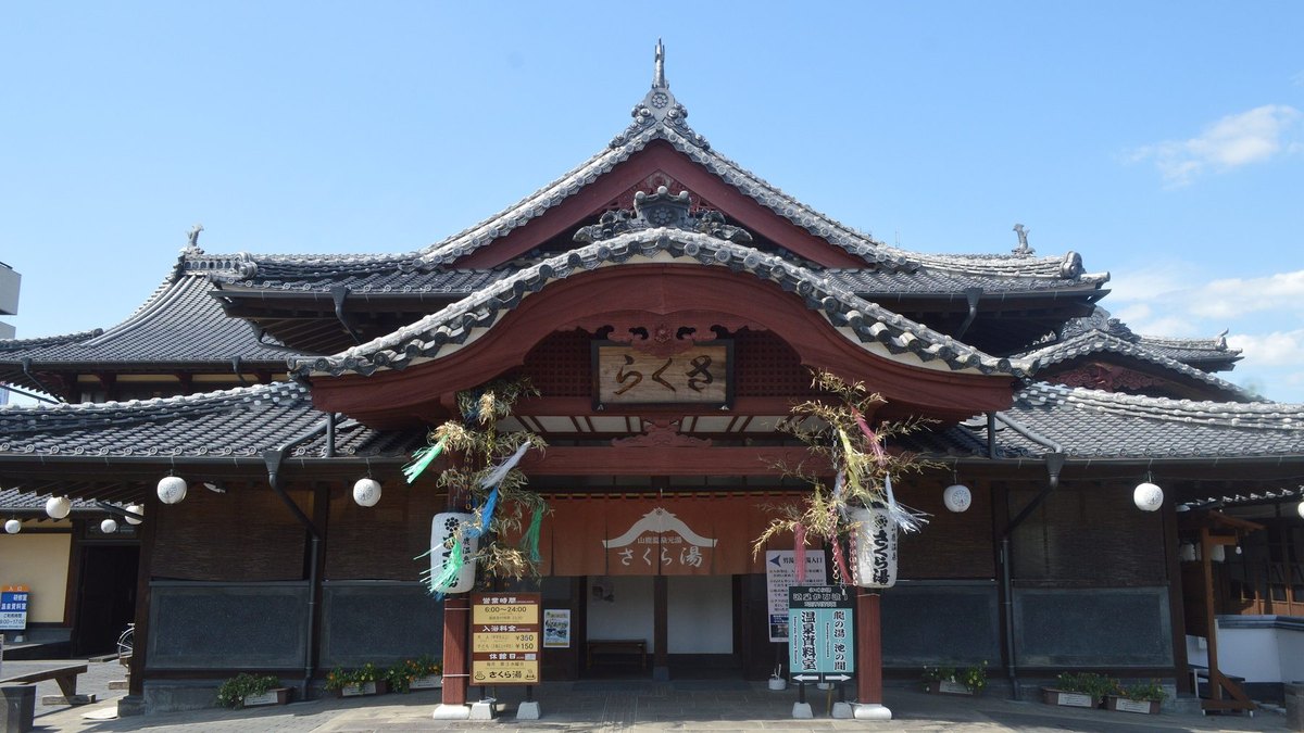 山鹿温泉の風景