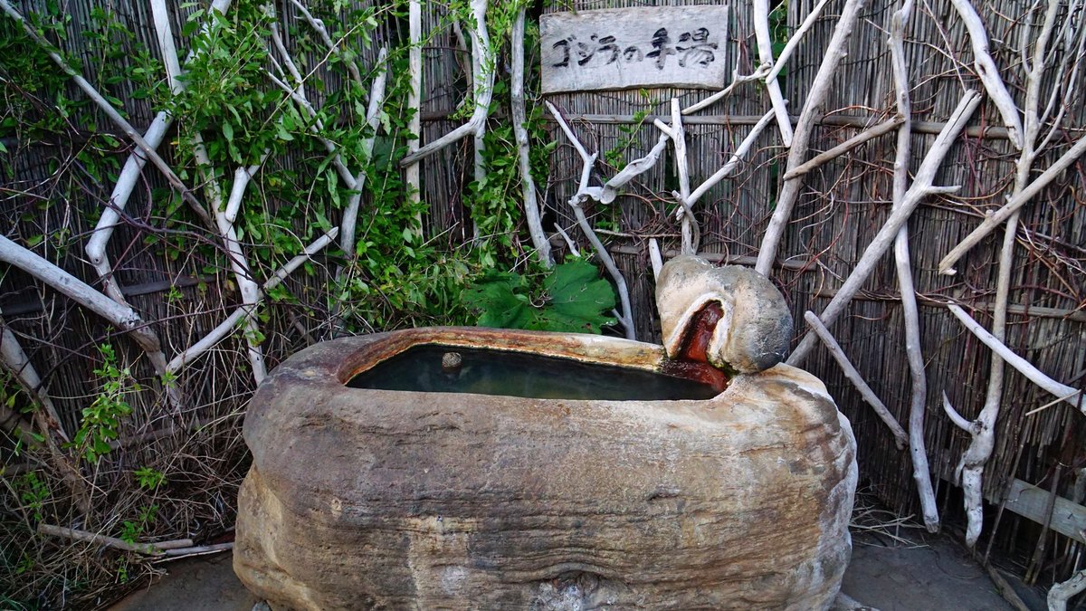 ウトロ温泉の風景