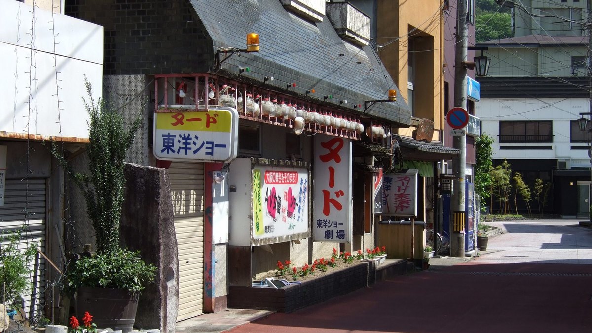 美作・湯郷温泉の風景