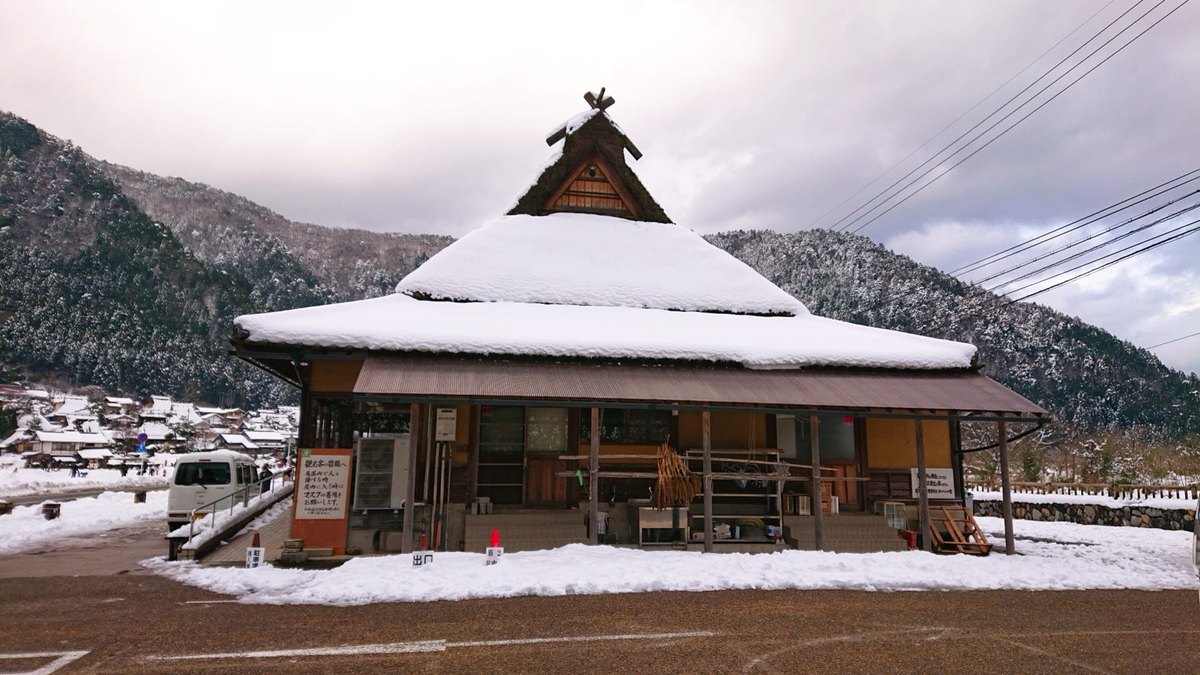 美山かやぶきの里の風景