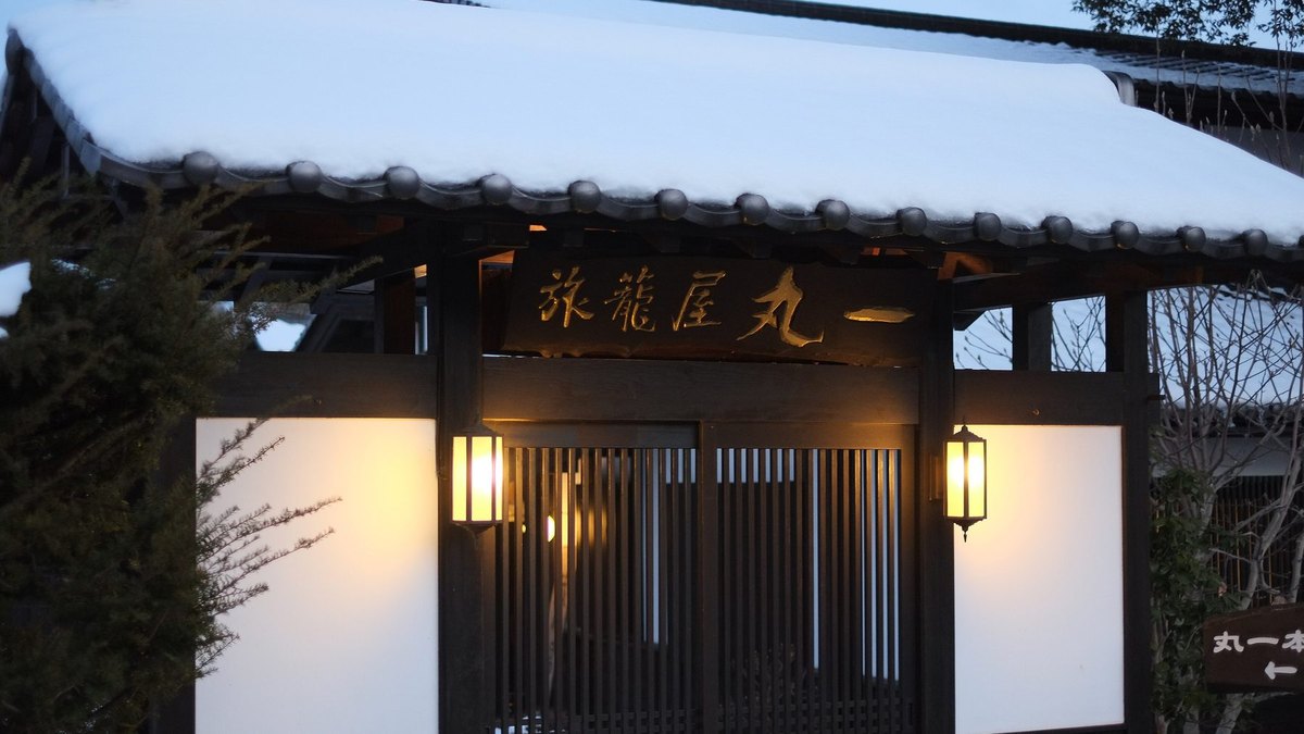 たくみの里の風景