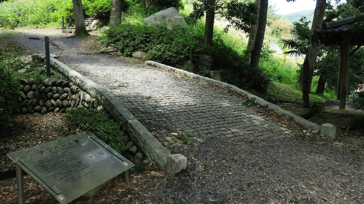東秩父（和紙の里）の風景