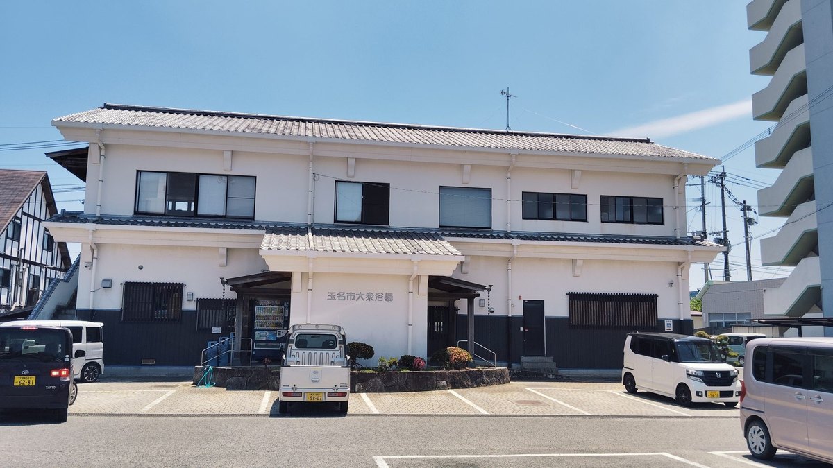 玉名温泉の風景