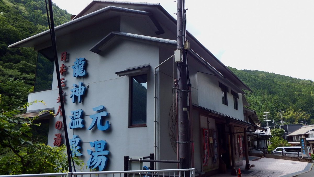 龍神温泉・護摩壇山の風景
