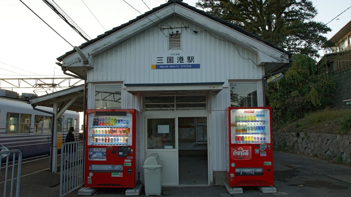 三国湊町散策の風景