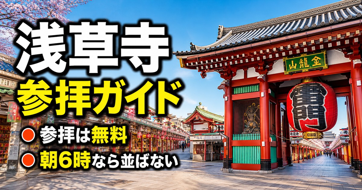 観光地なびの記事画像