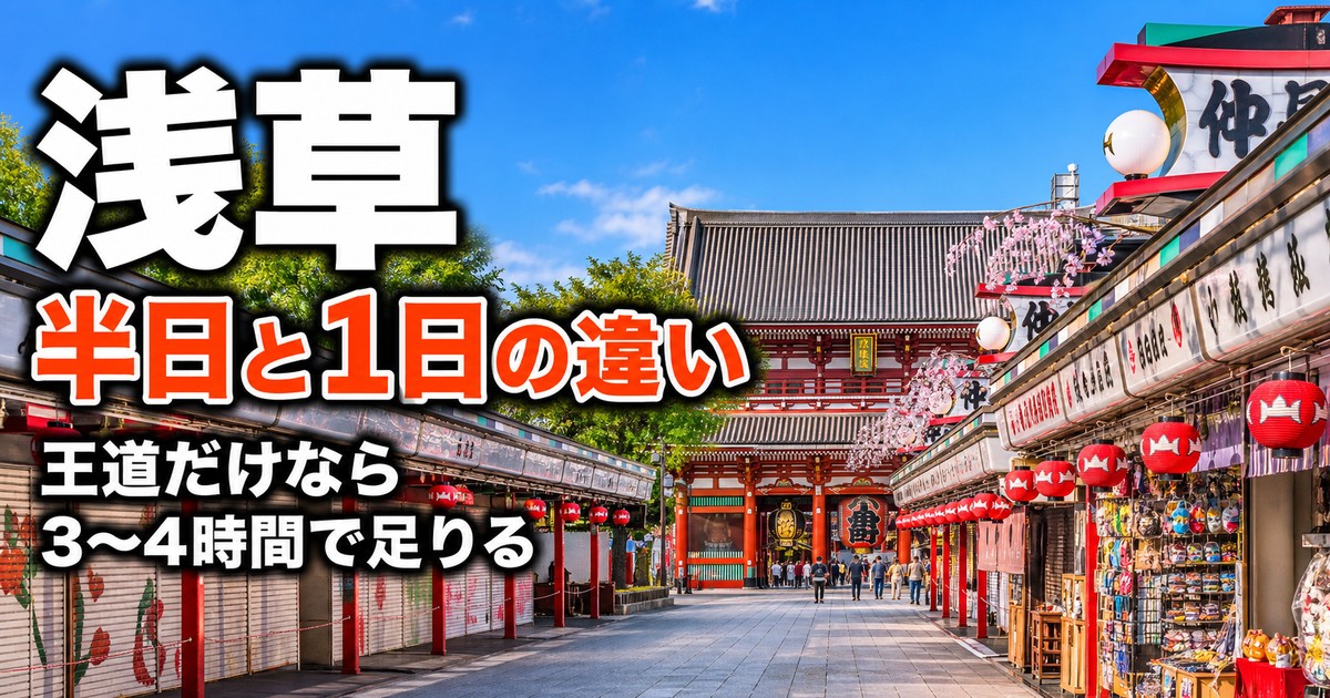観光地なびの記事画像