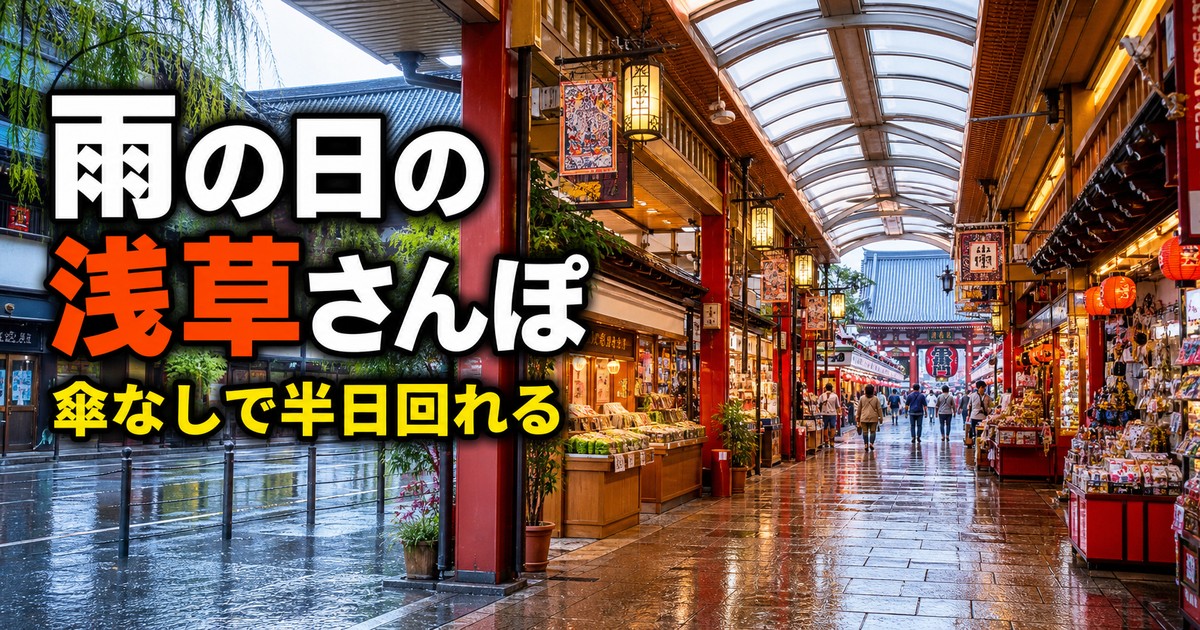 観光地なびの記事画像