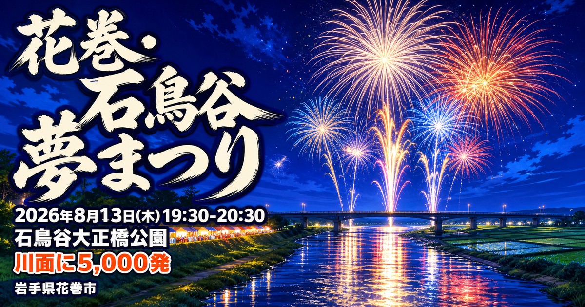 観光地なびの記事画像