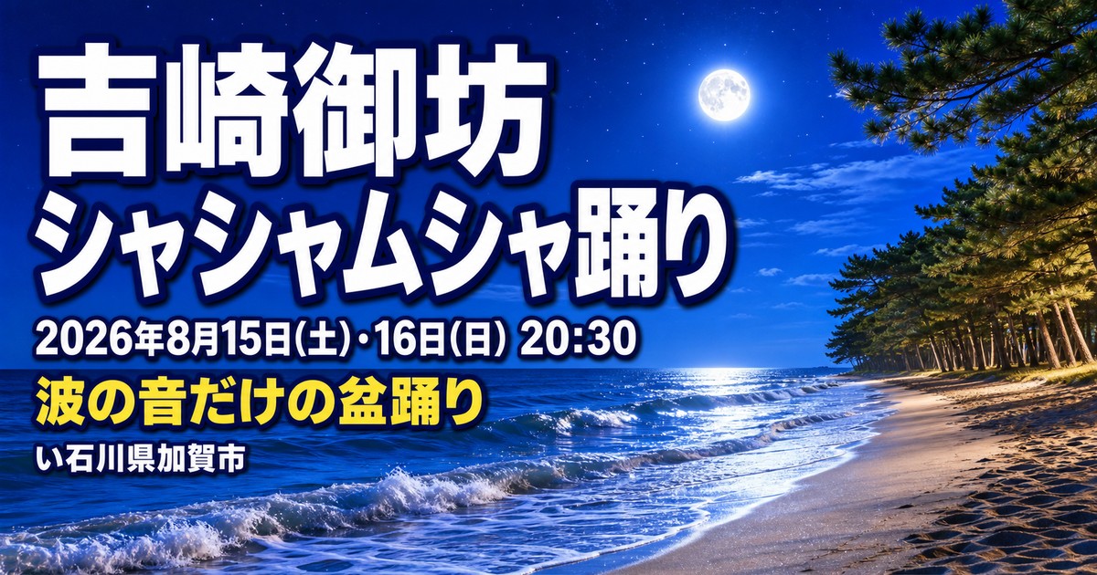 観光地なびの記事画像