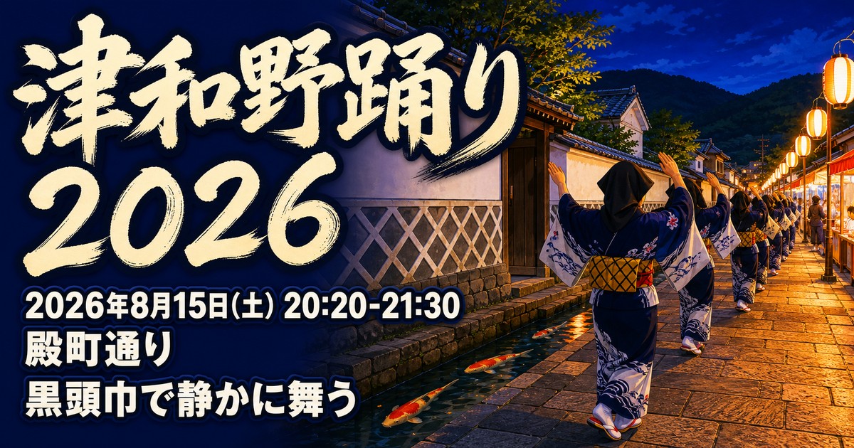 観光地なびの記事画像