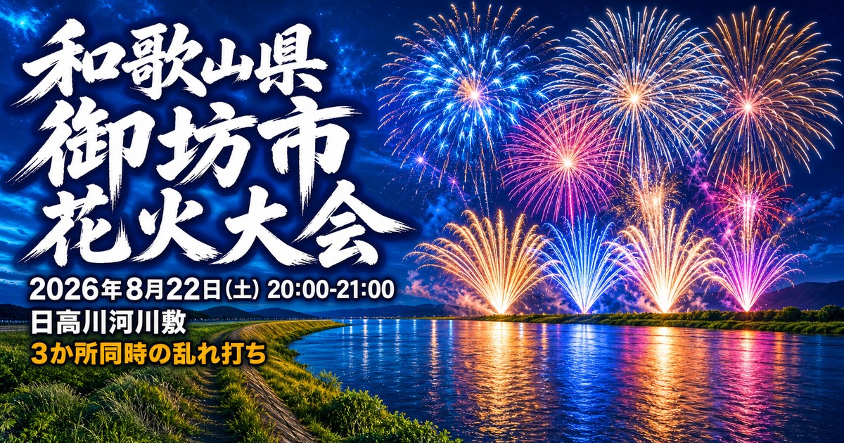 観光地なびの記事画像