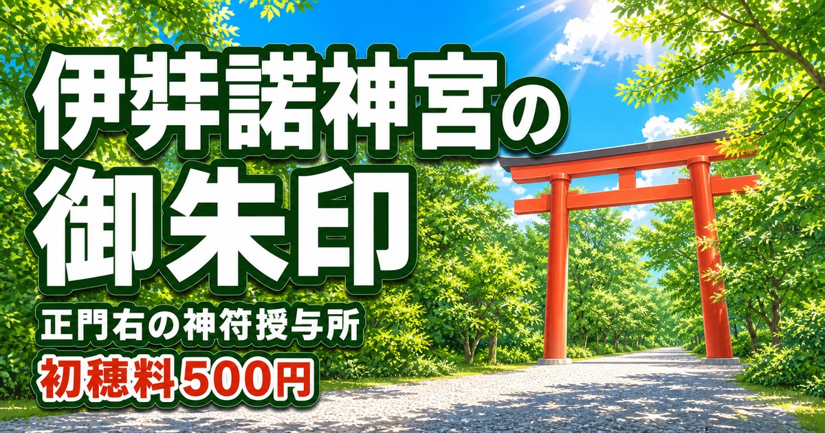観光地なびの記事画像