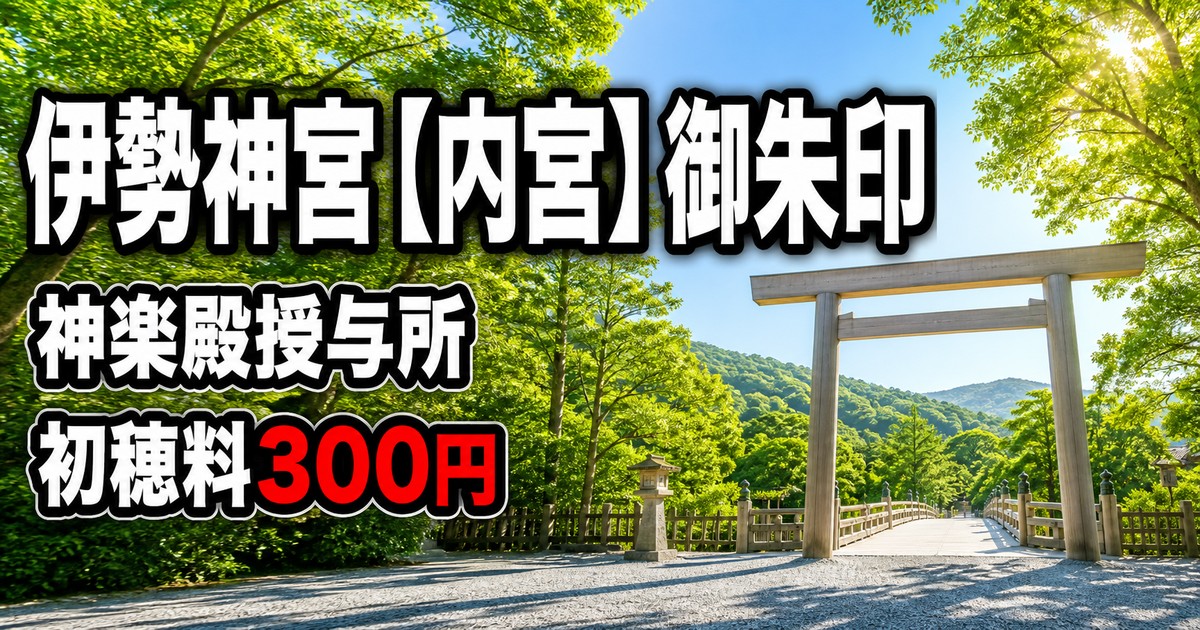 観光地なびの記事画像