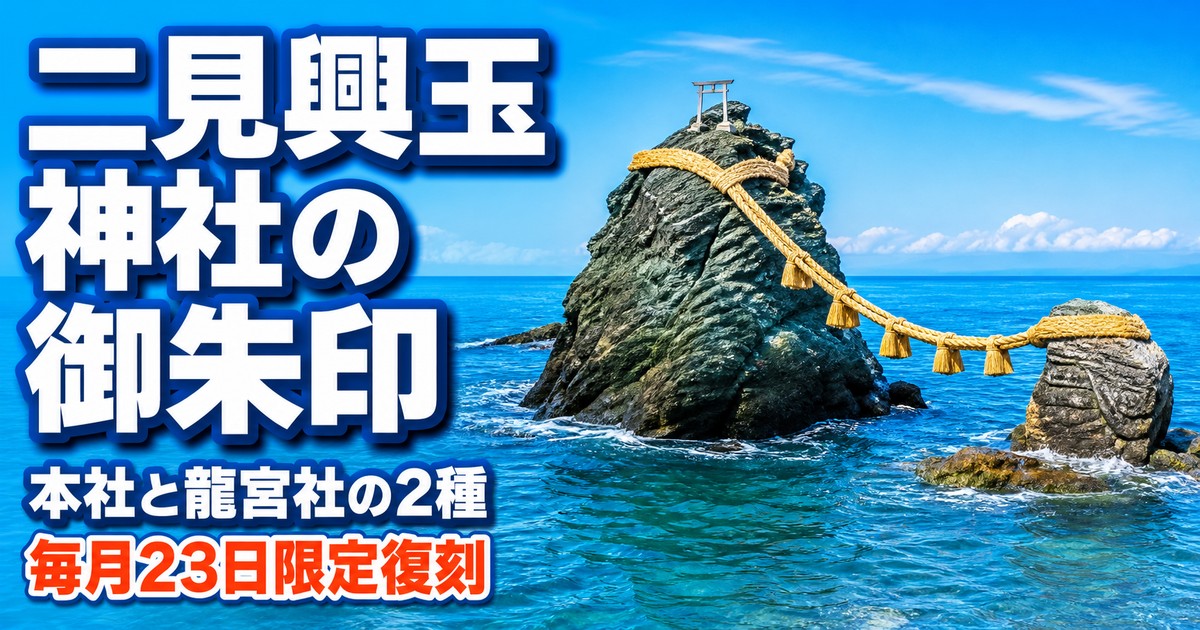 観光地なびの記事画像