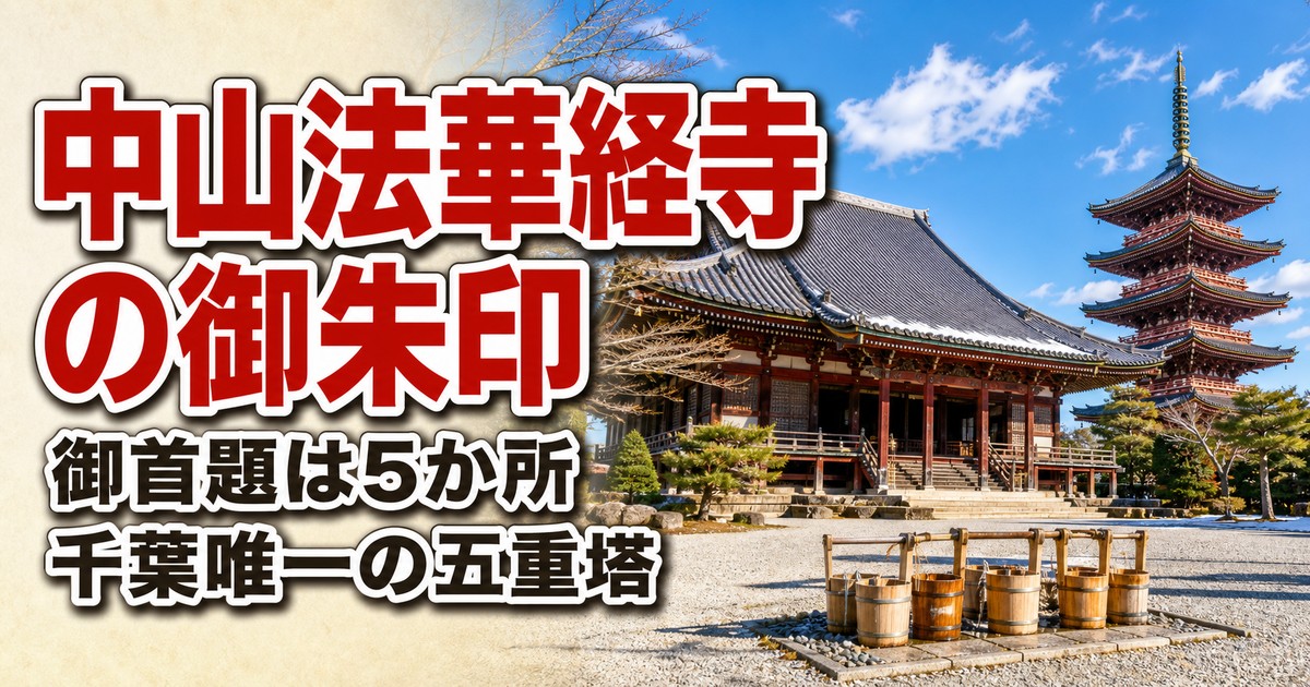 観光地なびの記事画像