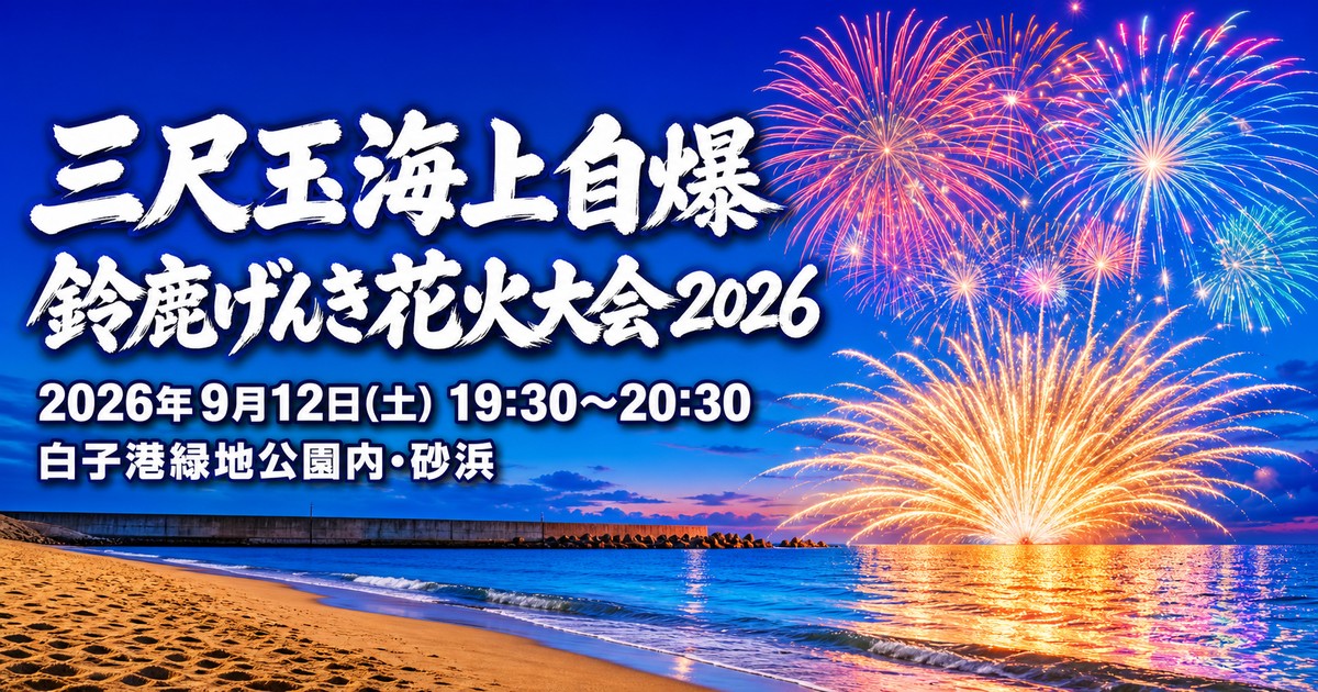 観光地なびの記事画像
