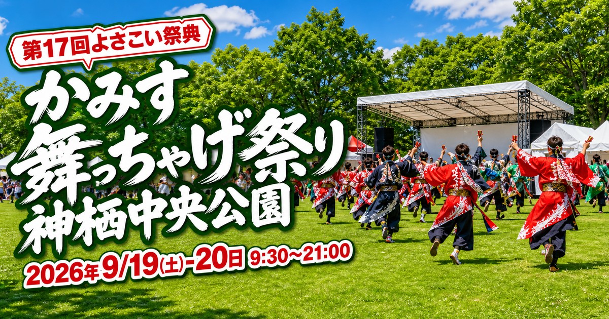 観光地なびの記事画像