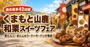 観光地なびの記事画像