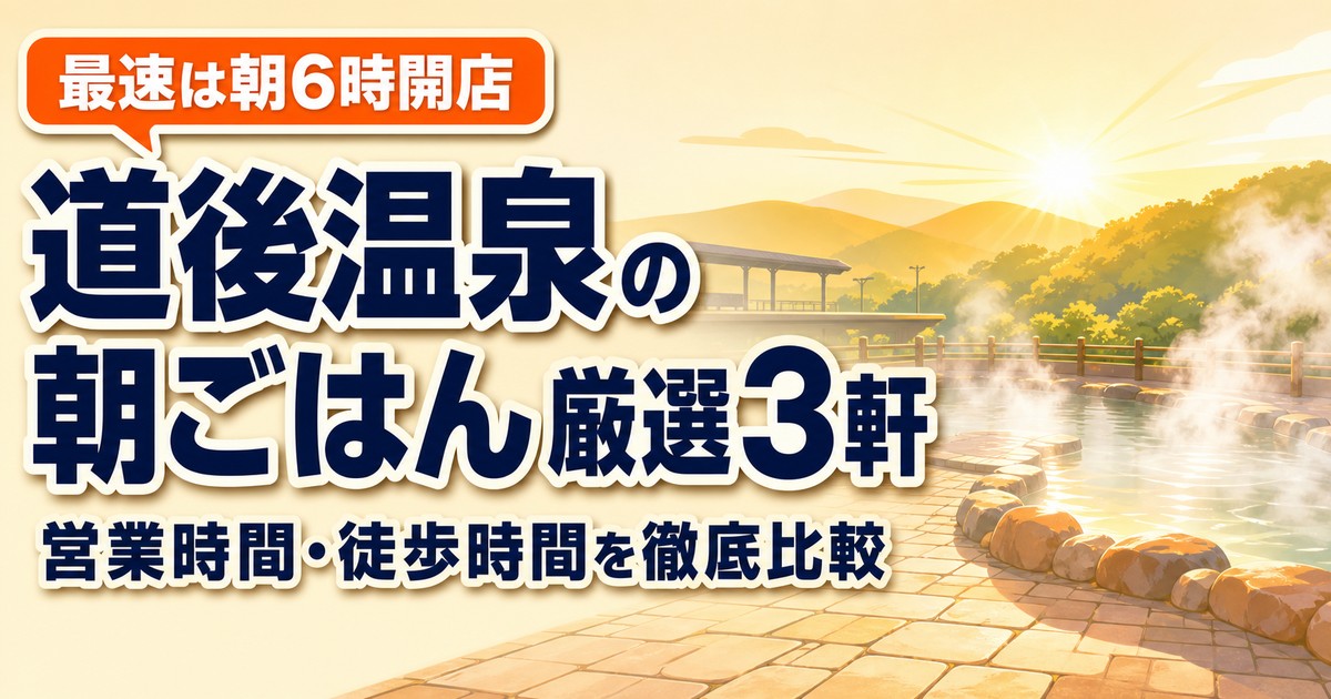 観光地なびの記事画像
