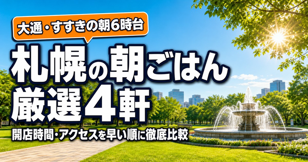 観光地なびの記事画像