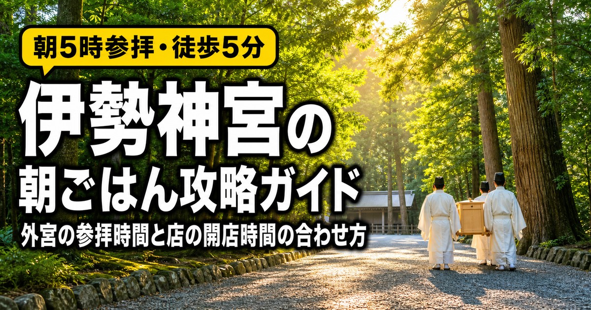 観光地なびの記事画像