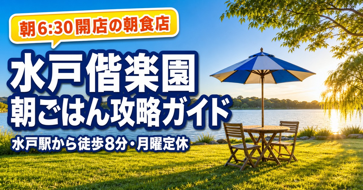 観光地なびの記事画像