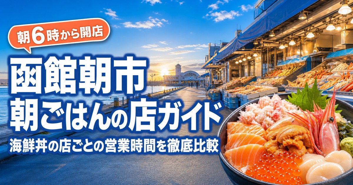 観光地なびの記事画像