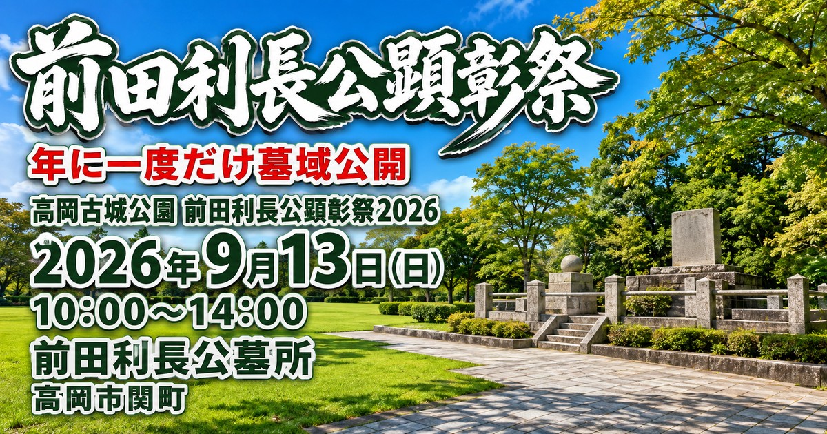 観光地なびの記事画像