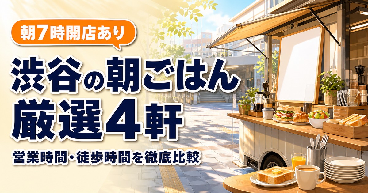 観光地なびの記事画像