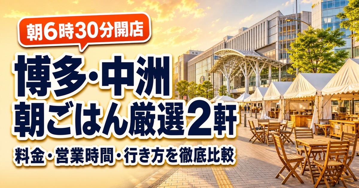 観光地なびの記事画像
