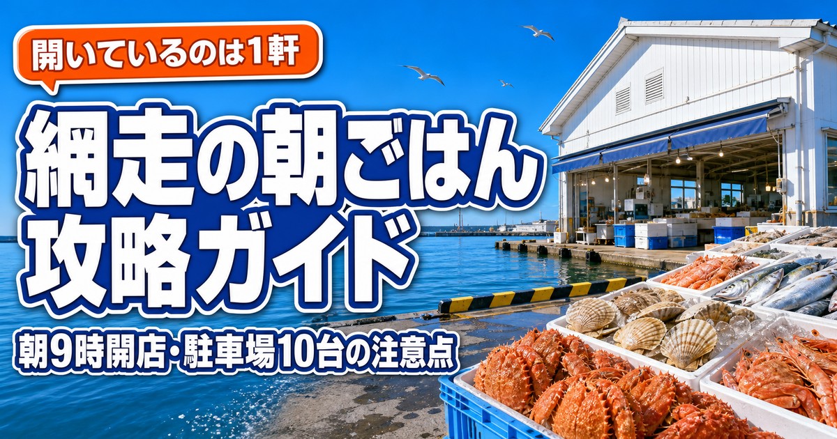 観光地なびの記事画像
