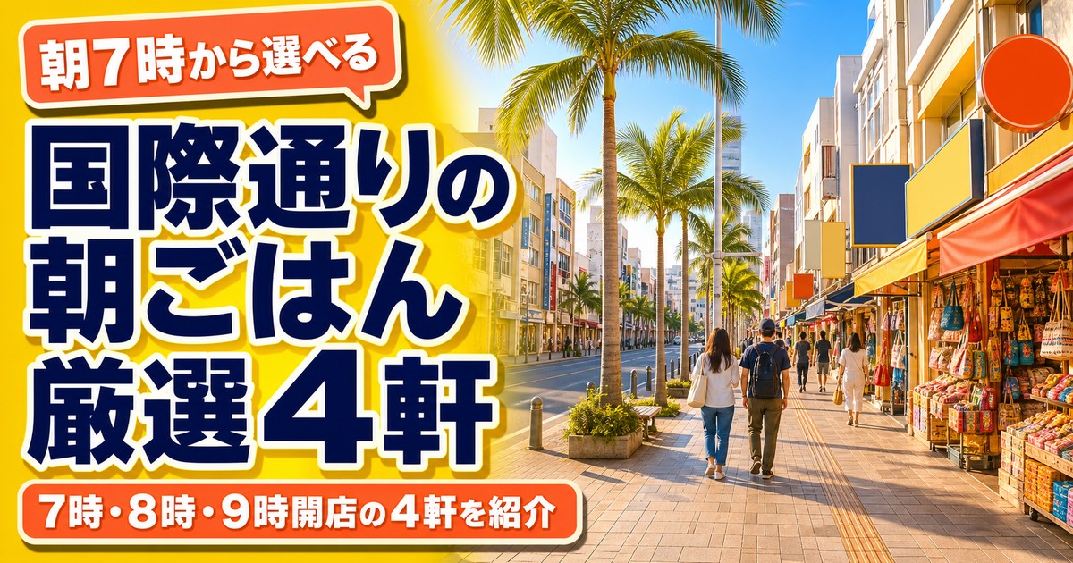 観光地なびの記事画像