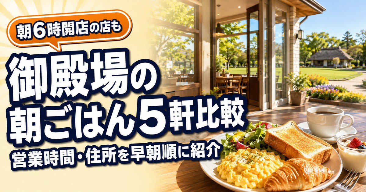 観光地なびの記事画像