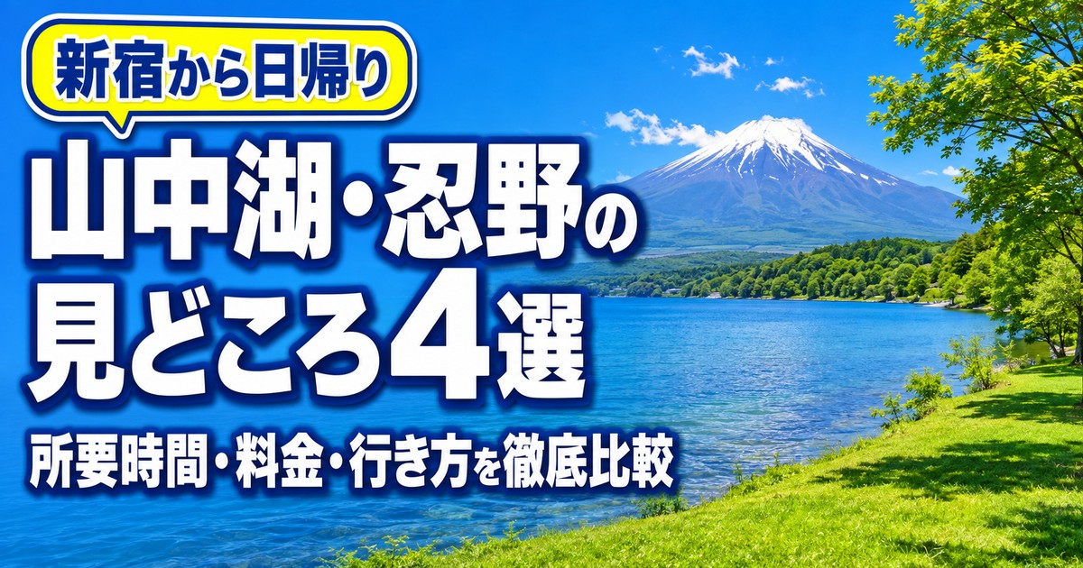 観光地なびの記事画像