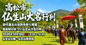 観光地なびの記事画像