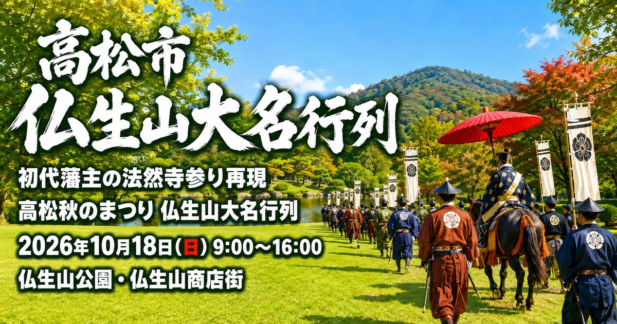 観光地なびの記事画像