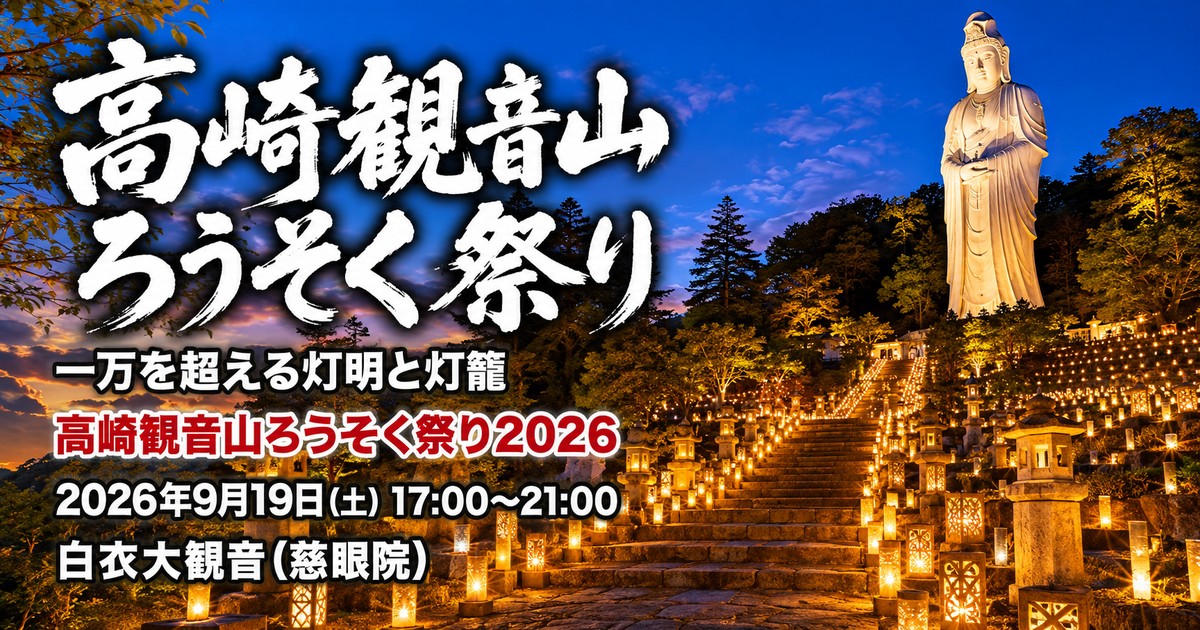 観光地なびの記事画像