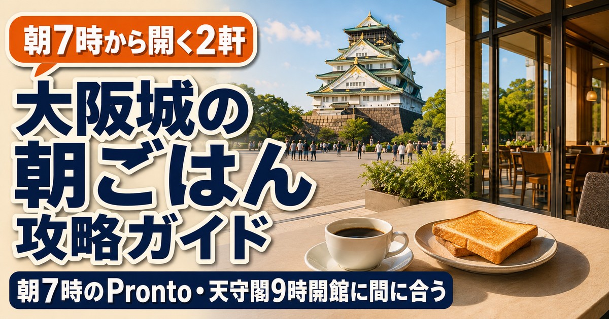 観光地なびの記事画像