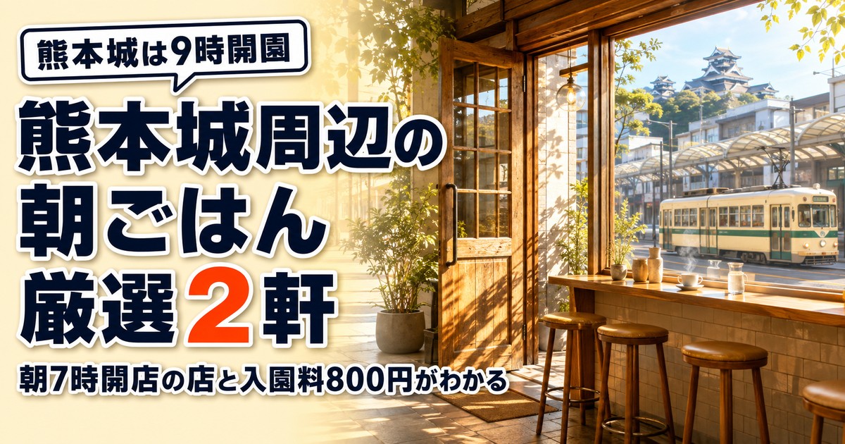 観光地なびの記事画像