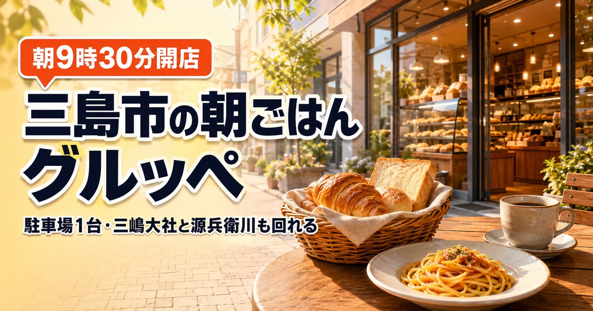 観光地なびの記事画像