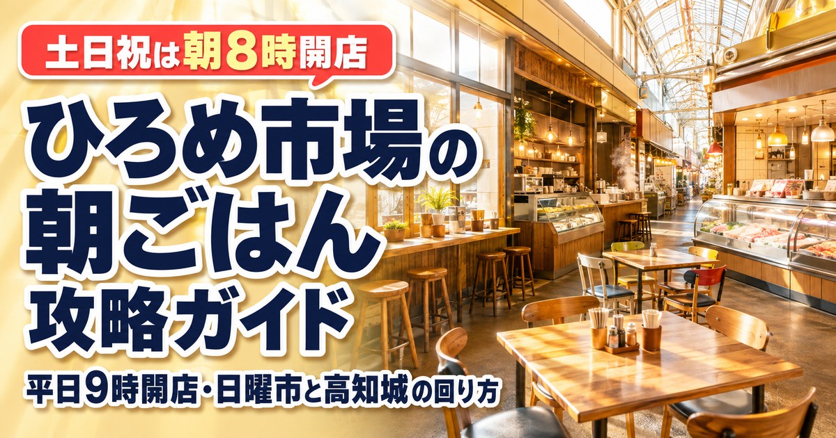 観光地なびの記事画像