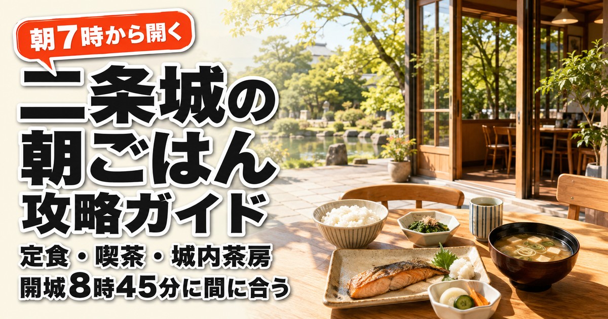 観光地なびの記事画像