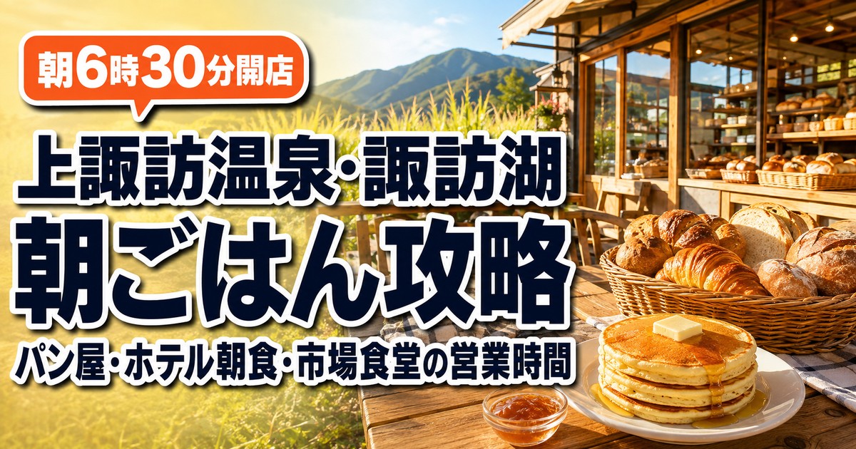 観光地なびの記事画像