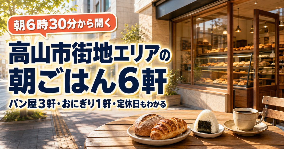 観光地なびの記事画像