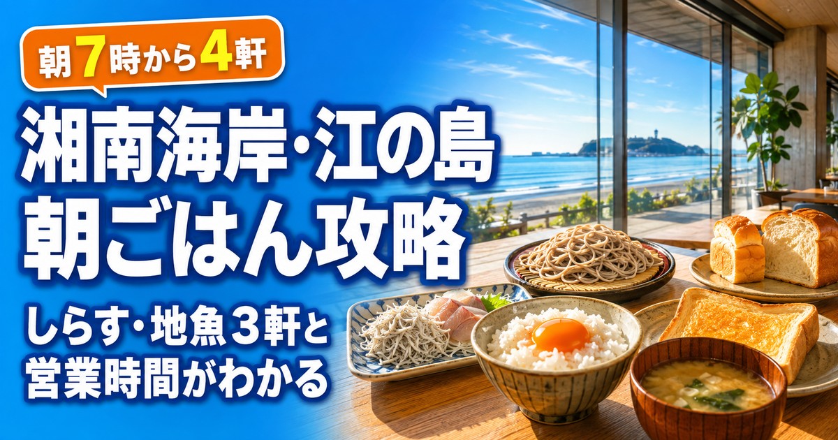 観光地なびの記事画像