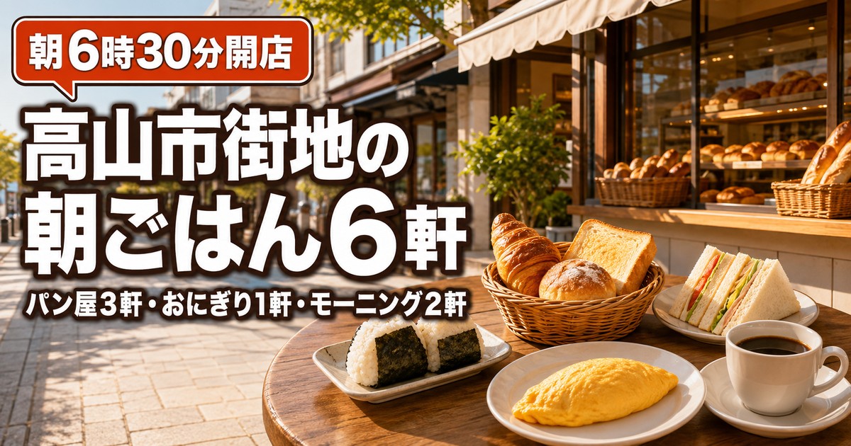 観光地なびの記事画像